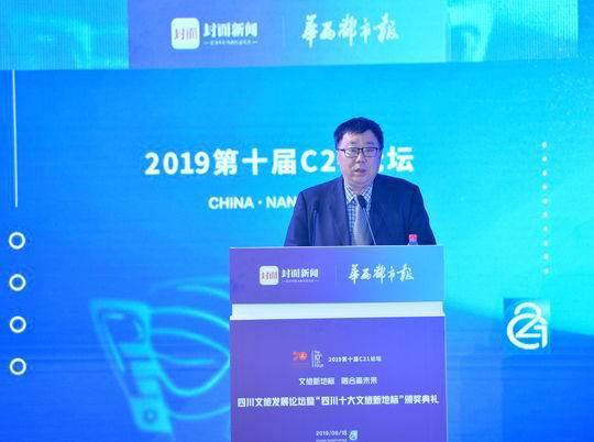 白国庆：进一步构建完善全国版权授权体系 持续开展合作(图1)
