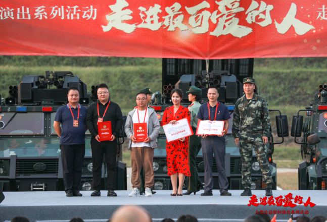 《走进最可爱的人》大型公益慰问演出系列活动 首站走进武警猎鹰突击队(图4)