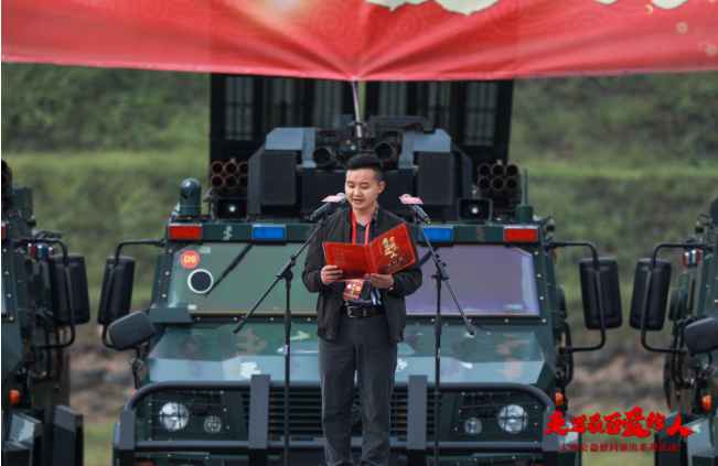 《走进最可爱的人》大型公益慰问演出系列活动 首站走进武警猎鹰突击队(图7)