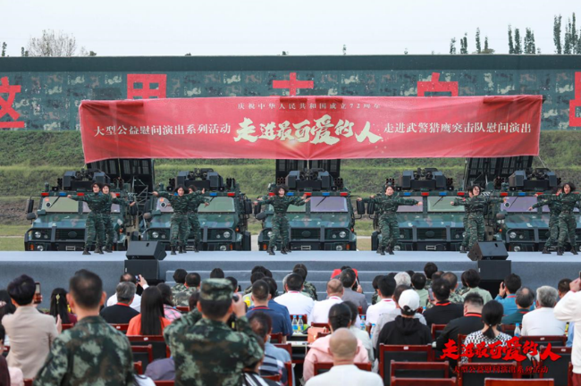 《走进最可爱的人》大型公益慰问演出系列活动 首站走进武警猎鹰突击队(图8)