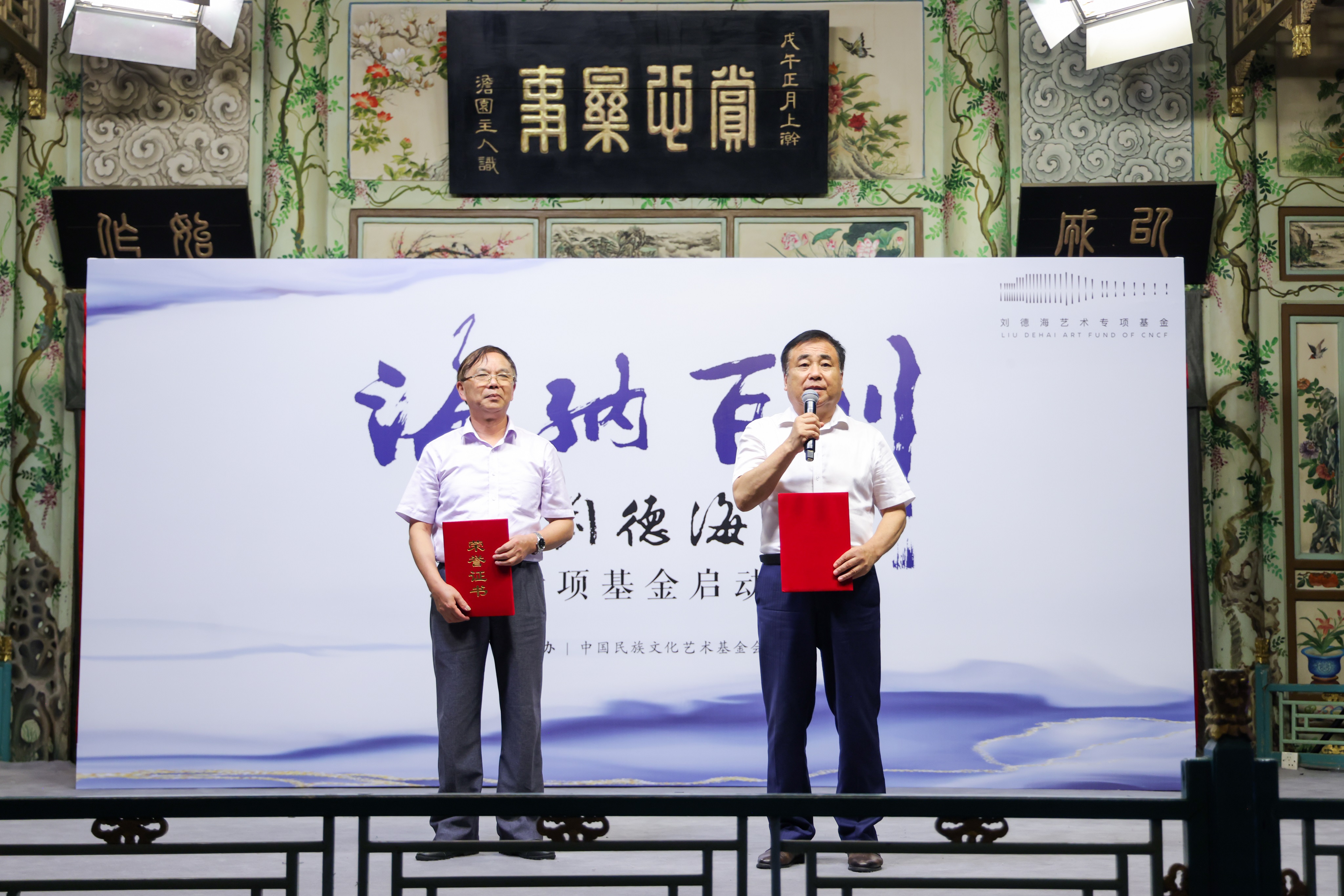 第一批捐赠单位和个人乐海乐器有限公司董事长宋从甲与上海阳刚民间音乐馆馆长杨刚先生致辞22222222222.jpg