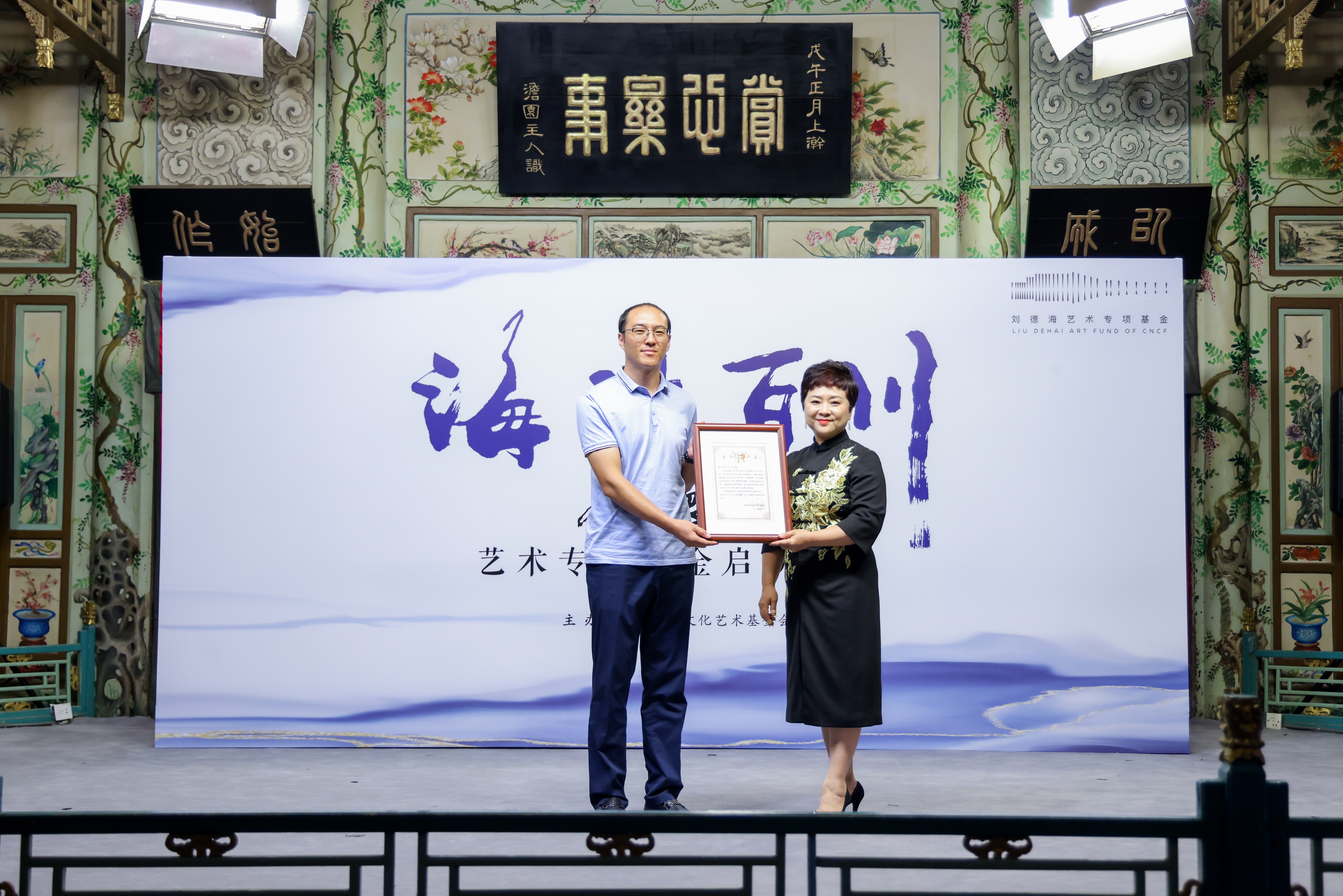 刘德海艺术专项基金艺术委员会主任杨靖向北京小学大兴分校副校长许健捐赠“刘德海公益国乐教室”.jpg